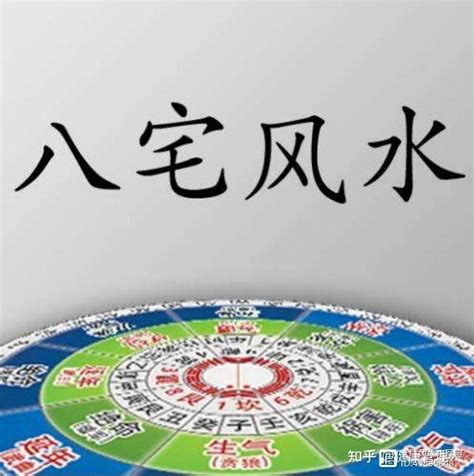 二运|一命二运三风水,四积阴德五读书,六名七相八敬神,九交贵人十养生